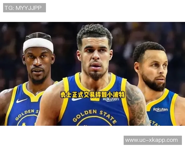 篮网媒体报道小波特即将加盟勇士国王队充当交易第三方